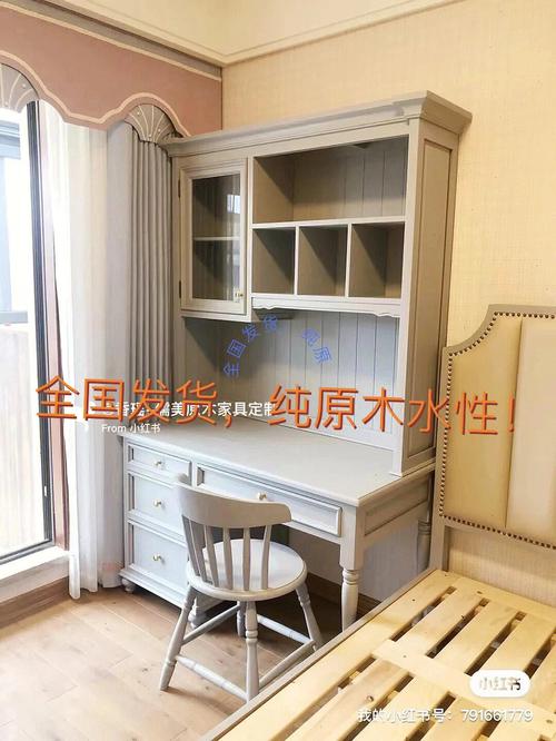 快来扮靓你的小房间吧宁波原木家具工厂